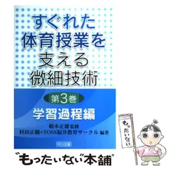 2024年最新】村田正雄の人気アイテム - メルカリ