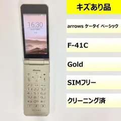 2025年最新】f41cの人気アイテム - メルカリ 2025年最新】f41cの人気アイテム - メルカリ