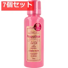 プロポリンス サクラ マウスウォッシュ 洗口液 ほんのり甘い桜風味 150mL 7個セット まとめ売り