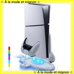 【新品未使用】Slim対応 縦置き PS5 RGB充電スタンド 冷却ファン搭載 過充電防止 新型 コントローラー 2台同時充電対応 省スペース Mcbazel ディスク/デジタル版兼用- ホワイト