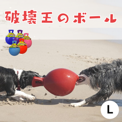 [Lsize] 犬用 ボール ジョリーボール タグアンドトス もってこい 弾む 水に浮く 壊れない パンクしない おもちゃ ジョリーペット 丈夫 弾む 壊れない 頑丈 丈夫 噛むおもちゃ 人気 送料無料 Tug & Toss タグ&トス 小型犬 中型犬