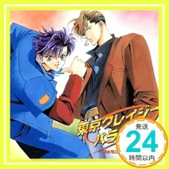 BLCD 愛とバクダンシリーズ 4枚セット 緑川光 堀内賢雄 BLCD 愛とバクダンシリーズ 4枚セット 緑川光 堀内賢雄