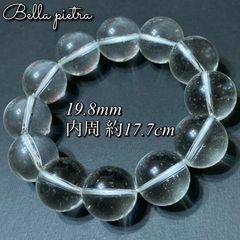 天然石 ヒマラヤ水晶青龍ブレスレット 内周18.2cm 　　250720126 天然石 ヒマラヤ水晶青龍15.6～16.1mm玉ブレスレット 内周18.2cm