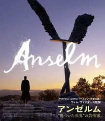 2025年最新】アンゼルム・キーファーの人気アイテム - メルカリ