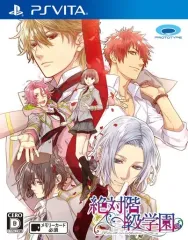 【中古】PSVITAソフト 絶対階級学園