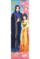 【中古】タペストリー 猫猫＆壬氏 選べる!特大タペストリー 「くじ引き堂 薬屋のひとりごと オンラインくじ」 S-1-3賞