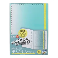 2024年最新】すらすらえほんの人気アイテム - メルカリ