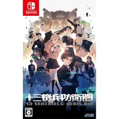 【新品】 十三機兵防衛圏 【.co.jp限定】デジタル壁紙 ※有効期限切れのため入手不可・使用不可 - Switch