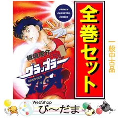 2025年最新】刃牙シリーズ 全巻の人気アイテム - メルカリ