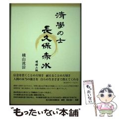 中古】 第二種電気工事士受験ポケットブック 改訂3版 / 金子道夫 梅木一良 五十嵐孝仁 / オーム社 - メルカリ