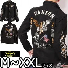 VANSON スエード 3面ジャンパー サイズ32(XS) VANSON スエード 3面ジャンパー サイズ32(XS) VANSON スエード 3