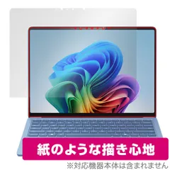 Surface Laptop (第7世代) 13.8インチ 保護 フィルム OverLay Paper for マイクロソフト サーフェス 書き味向上 紙のような描き心地