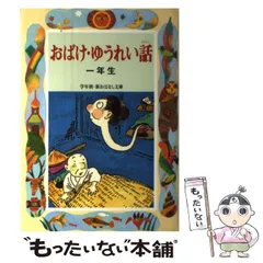 2025年最新】西本鶏介の人気アイテム - メルカリ