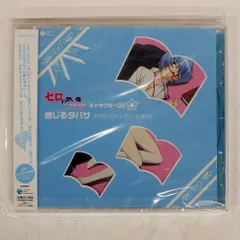 未開封 いのくちゆか)/「ゼロの使い魔?三美姫(プリンセッセ)の輪舞(ロンド)?」キャラクターCD4 感じるタバサ/COLUMBIA COCX35141 CD □