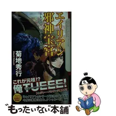 2024年最新】トレジャーハンター八頭大の人気アイテム - メルカリ