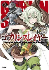 2024年最新】Goblinの人気アイテム - メルカリ