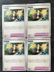 ポケモンカード学習装置　4枚