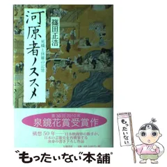 SHOCHIKU STORE | 松竹ストア篠田正浩監督作品セレクションDVD