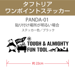 ダイハツタフト／リアワンポイントステッカー Panda-01