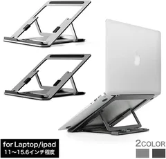 World Gadgets ノートPC用折りたたみスタンド アルミ製 Macbook Proや Airはもちろん、大型ノートPCも幅広く対応( シルバー)