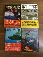 2025年最新】バルジ大作戦の人気アイテム - メルカリ