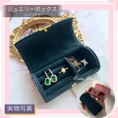 lda4-bu【紺】アクセサリーケース　ジュエリーボックス　コンパクト　アクセサリー収納　ジュエリーケース　ミニ携帯 アクセサリーポーチ　便利　トラベル　旅行ポーチ　アウトドア収納　winterweek 収納　ピアス　指輪　ネックレス　小物入れ