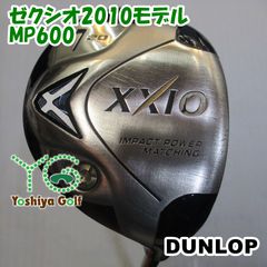 XXIO PRIME VP-1000 ユーティリティ 20゜ - メルカリ