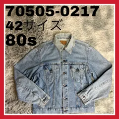 2025年最新】マカオ 70505の人気アイテム - メルカリ 2025年最新】マカオ 70505の人気アイテム - メルカリ