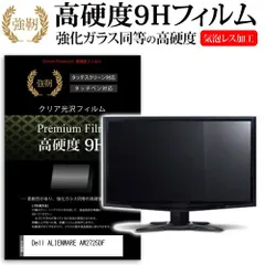 2025年最新】AW2725DFの人気アイテム - メルカリ