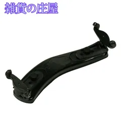 【未使用】SAS バイオリン ショルダー レスト 3/4-4/4 楽天市場】バイオリン 肩当て パーツの通販