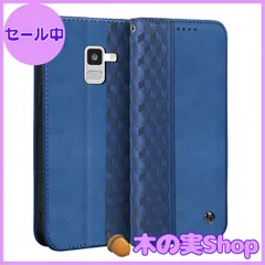 【大安売り】Galaxy Feel2 ケース 手帳型 SC-02L ケース ひし形柄 Gedurya Galaxy Feel2 SC-02L ケース 手帳型 マグネット式 スタンド機能 SC02L 携帯カバー カード収納 財布型 Galaxy Feel2 スマ