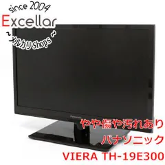 TH-19E300 パナソニック TH-19E300 | テレビ プラズマテレビ 液晶テレビ VIERA（ビエラ
