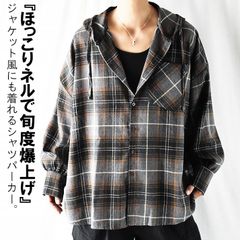 パーカー メンズ ネルシャツ 長袖シャツ オーバーサイズ シャツ 長袖 チェックシャツ ビッグシルエット ドロップショルダー シャツパーカー ゆったり ダボ ダボダボ オーバーサイズシャツ 大きいサイズ 春 春服 秋 秋服 冬 冬服 柄シャツ 総柄
