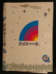 アメトーークDVD(8)(10) - メルカリ