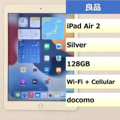 【良品】iPad Air 2 Wi-Fi + Cellular/128GB/352072077786344