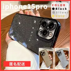 iphone15pro専用 ケース カバー クリア キラキラ 韓国 人気 14 13 pro promax plus