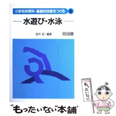 2023年最新】西沢宏の人気アイテム - メルカリ