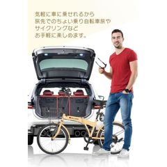 【新品】折りたたみ自転車 20インチ ＜ペールブラウン＞カゴ付き シマノ 6段変速 フロントライト カギ 玄関先 車載 軽量 新生活 通勤 通学 シティサイクル 買い物 街乗り【 CC-10 】