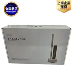 2025年最新】cado 加湿器 STEM630iの人気アイテム - メルカリ