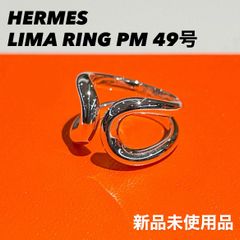 エルメス リマPM 48号 新品未使用 - メルカリ
