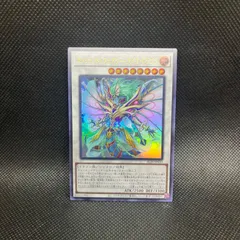 ARS10＋】エンシェントドラゴンナイト遊戯王 美品 ARS鑑定