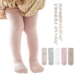 プレゼント ベビー 綿 ソックス 夏 男の子 滑り止め付き キッズ 靴下 春 ハイソックス 子供靴下 赤ちゃん新生児 女の子 ベビー ギフト かわいい#dkhsh591653