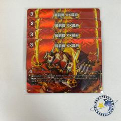 PP- 「P」 パンドラプリンセス プリン 3枚セット PP-「P」 パンドラプリンセスプリン - メルカリ