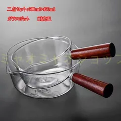 2025年最新】パイレックス 片手鍋の人気アイテム - メルカリ