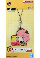 [중고] 잡화 아냐 포저 / 유니폼 러버 스트랩 쵸코코 [이치 반 쿠지 SPY × FAMILY -Lovely Ordinary Days-] G상