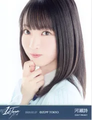 2025年最新】河瀬詩の人気アイテム - メルカリ