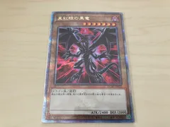 真紅眼の黒竜　レッドアイズブラックドラゴン　25thSE クオシク　絵違い　日版 遊戯王 真紅眼の黒竜 レッドアイズブラックドラゴン 25th