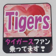 阪神タイガース　ハンドメイドステッカー小　タイガースファン　4種より選択　改良版