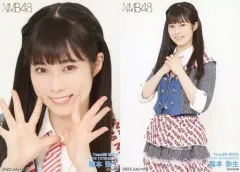 2025年最新】龍本弥生の人気アイテム - メルカリ