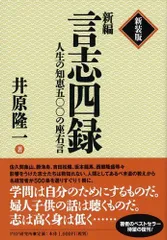 2024年最新】井原隆一の人気アイテム - メルカリ